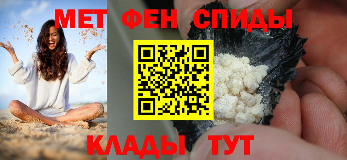 Amphetamine Розовый Родники