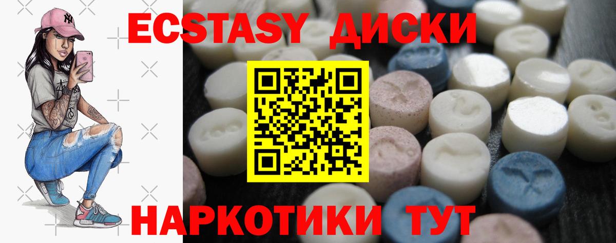 площадка какой сайт  ЭКСТАЗИ  ЭКСТАЗИ Дубай  Вход с VPN  ЭКСТАЗИ Дубай  Родники 