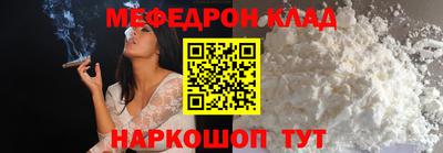 каннабис Ачхой-Мартан