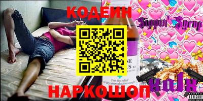 мескалин Анжеро-Судженск