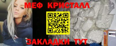 СК Ангарск