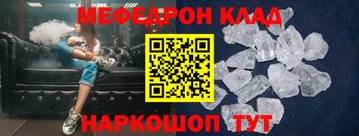 кокс Анапа