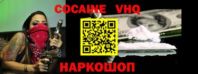 СК Ангарск