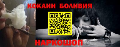 кокс Анапа