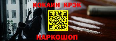 кокс Анапа