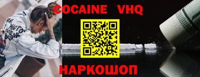 кокс Анапа