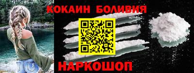 мескалин Анжеро-Судженск