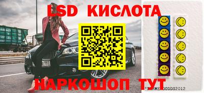 кокс Анапа