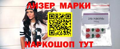 СК Ангарск