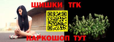 мескалин Анжеро-Судженск