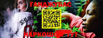 каннабис Ачхой-Мартан