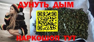 мескалин Анжеро-Судженск