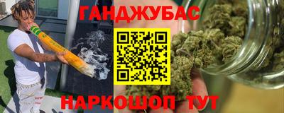 мескалин Анжеро-Судженск
