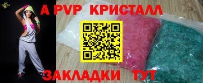 мескалин Анжеро-Судженск
