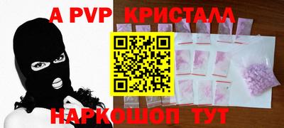 кокс Анапа