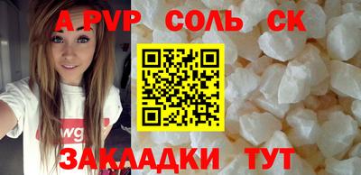 мескалин Анжеро-Судженск