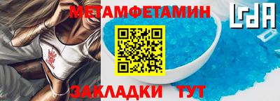СК Ангарск