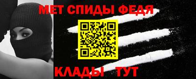 мескалин Анжеро-Судженск
