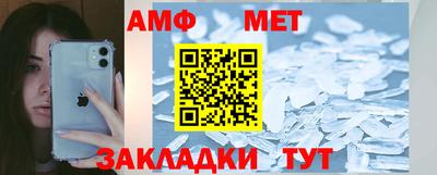 прущая мука Аша