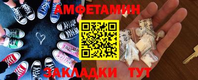 СК Ангарск