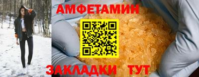 кокс Анапа