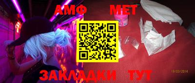 мескалин Анжеро-Судженск