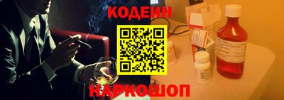 кокс Анапа