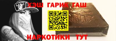 мескалин Анжеро-Судженск