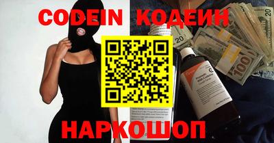 кокс Анапа