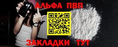 кокс Анапа