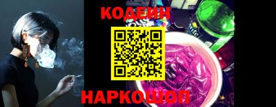 СК Ангарск