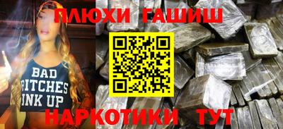 мескалин Анжеро-Судженск