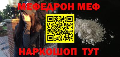 прущая мука Аша