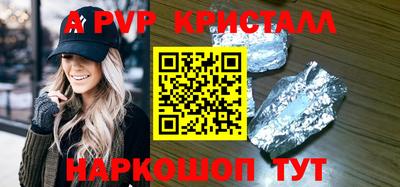 кокс Анапа