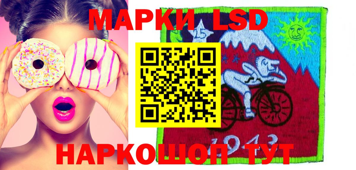ЛСД экстази кислота  Вход с VPN  LSD-25 экстази кислота  ЛСД экстази  Родники 