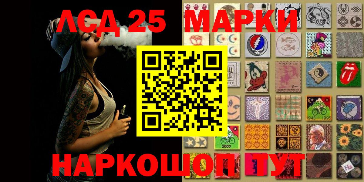 Родники  Марки 25I-NBOMe 1500мкг  Марки 25I-NBOMe 1500мкг  Марки 25I-NBOMe  Вход с VPN 