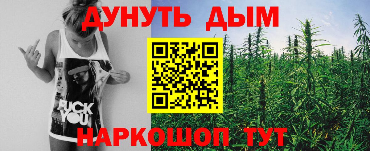 Каннабис Amnesia  Канабис индика  Родники  Каннабис гибрид  Вход с VPN 